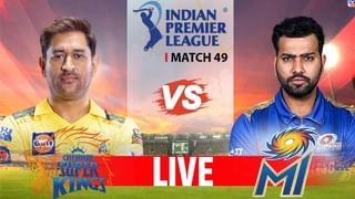 CSK vs MI, IPL 2023 | चेन्नई विरुद्धच्या सामन्यातून मुंबई इंडियन्सचा मॅचविनर खेळाडू बाहेर, दुखापत महागात