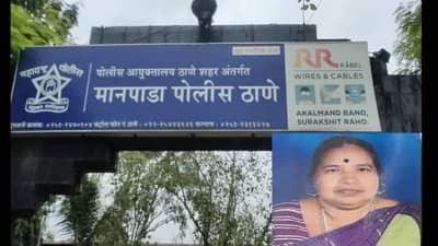 मुलगी फोन करत होती, आई फोन उचलत नव्हती, घरी जाऊन पाहिले तर...