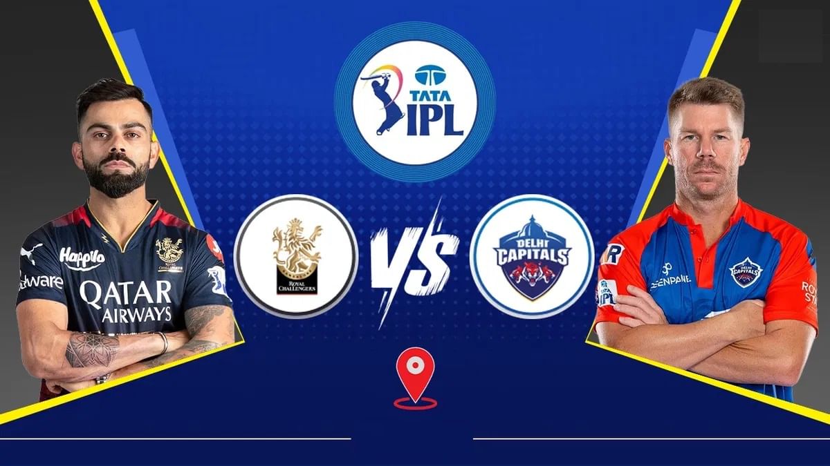 RCB vs DC IPL 2023 Highlight | दिल्लीचा बंगळुरुवर दणदणीत विजय, स्पर्धेत केलं कमबॅक