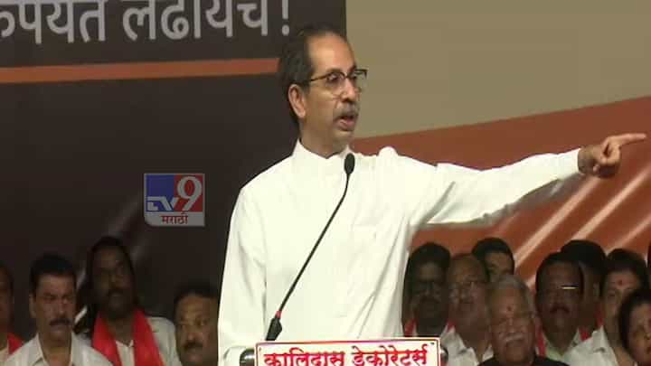 ‘ते त्यांच्या तत्त्वापासून लांब सोनिया गांधी यांच्याकडे गेले’; भाजप नेत्याचा उद्धव ठाकरे यांच्यावर घणाघात ‘ते त्यांच्या तत्त्वापासून लांब सोनिया गांधी यांच्याकडे गेले’; भाजप नेत्याचा उद्धव ठाकरे यांच्यावर घणाघात