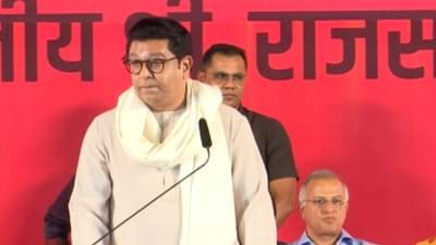 राज ठाकरे यांचे ते भाषण व्हायरल, दरड कोसळण्याची व्यक्त केली होती भीती