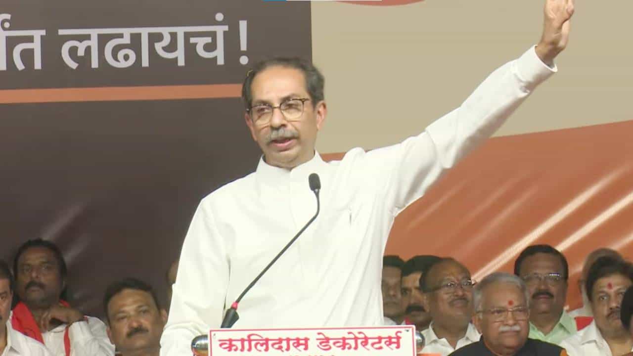 हे सरकार हलायला लागलंय, पण... उद्धव ठाकरे यांचं पहिल्यांदाच पोलिसांनाच उद्देशून मोठं विधान