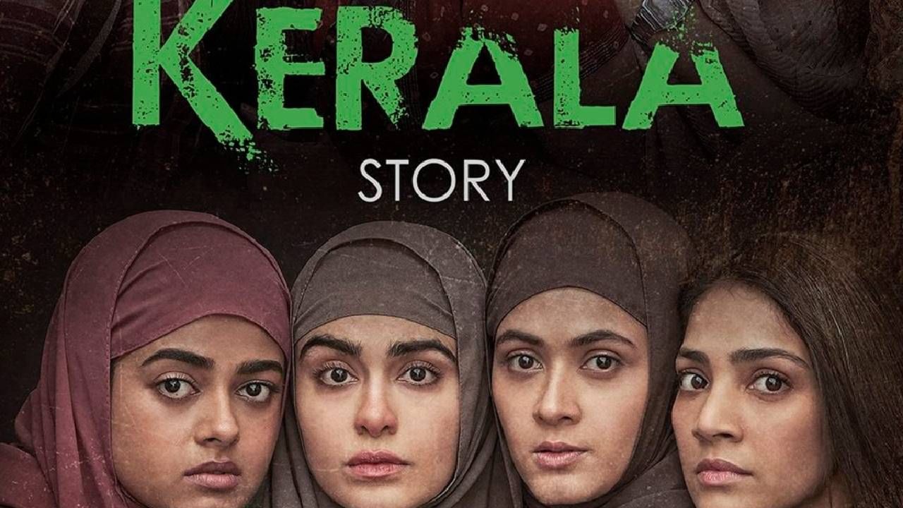 The Kerala Story सिनेमासाठी रविवार ठरला लाभदायक; एका दिवसांत रेकॉर्ड ब्रेक कमाई