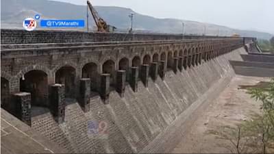 Pune | ब्रिटिश कालीन भाटघर धरणाने गाठला तळ, ‘या’ तालुक्यांवर पाणीटंचाईचं संकट