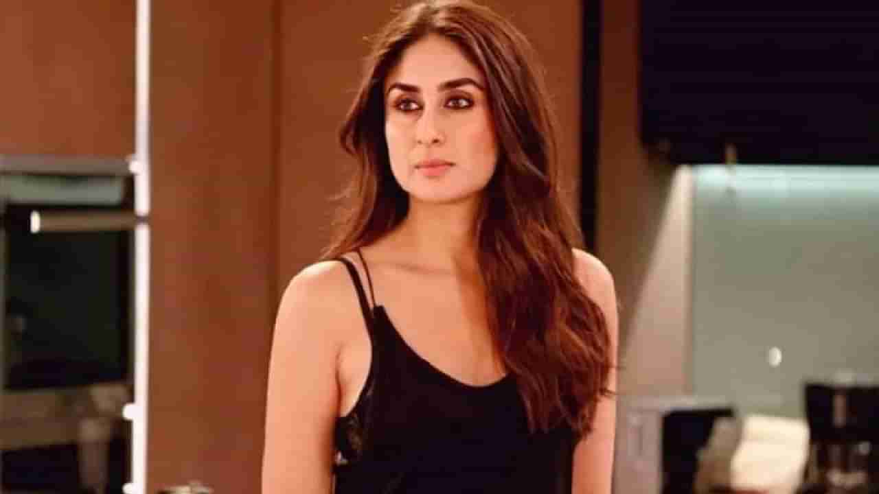 Kareena Kapoor | करीनाचा असा इगो काय कामाचा? मराठी अभिनेत्रीसोबतच्या वागणुकीचा दिग्दर्शकांनी केला खुलासा