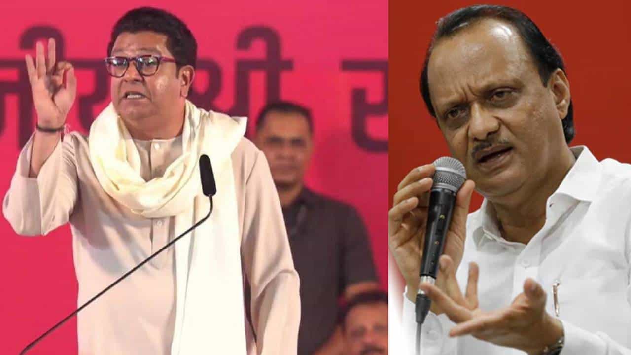 राज ठाकरे यांच्याकडून अजित पवार यांची मिश्किल भाष्य करत नक्कल, बघा व्हिडीओ