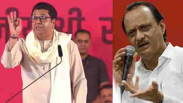 राज ठाकरे यांच्याकडून अजित पवार यांची मिश्किल भाष्य करत नक्कल, बघा व्हिडीओ