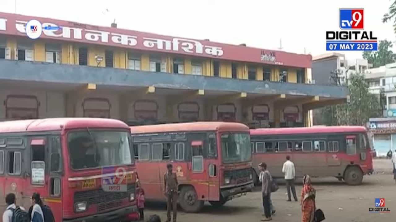 नाशिकारांसाठी खुशखबर! आता शहरात धावणार इलेक्ट्रिक बस