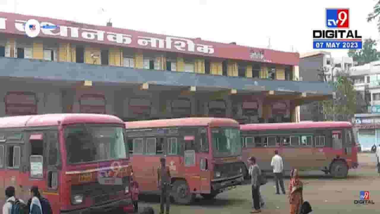 नाशिकारांसाठी खुशखबर! आता शहरात धावणार इलेक्ट्रिक बस