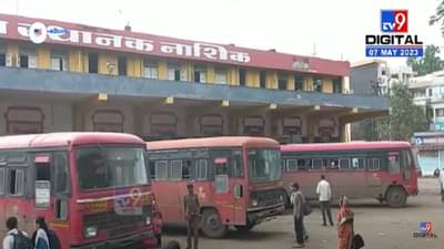 नाशिकारांसाठी खुशखबर! आता शहरात धावणार इलेक्ट्रिक बस