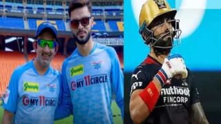 GT vs LSG IPL 2023 Highlights : हार्दिकच्या गुजरात टायटन्सचा लखनौवर शानदार विजय