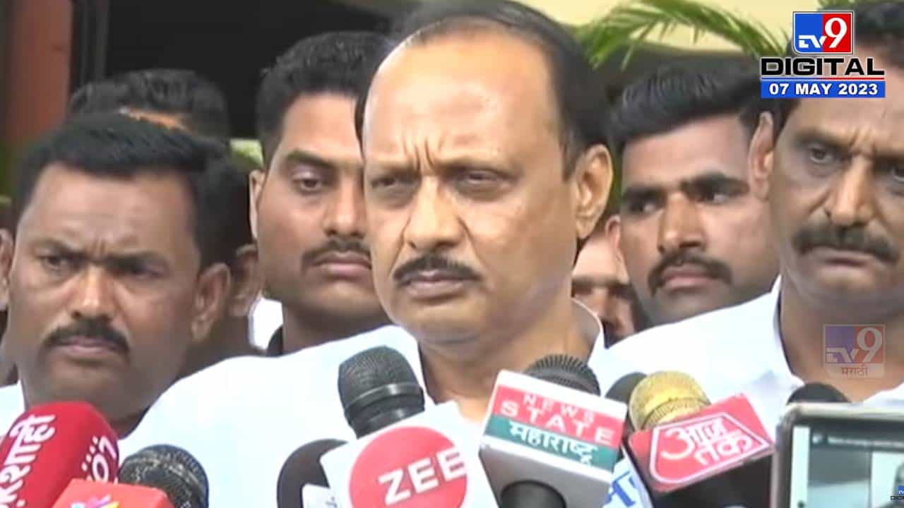 ज्यांना माझे काम बघवत नाही तेच...; अजित पवार यांचा हिंतचिंतकांना थेट इशारा