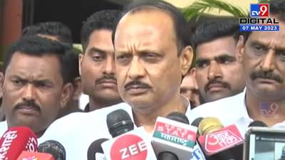 ज्यांना माझे काम बघवत नाही तेच…; अजित पवार यांचा हिंतचिंतकांना थेट इशारा