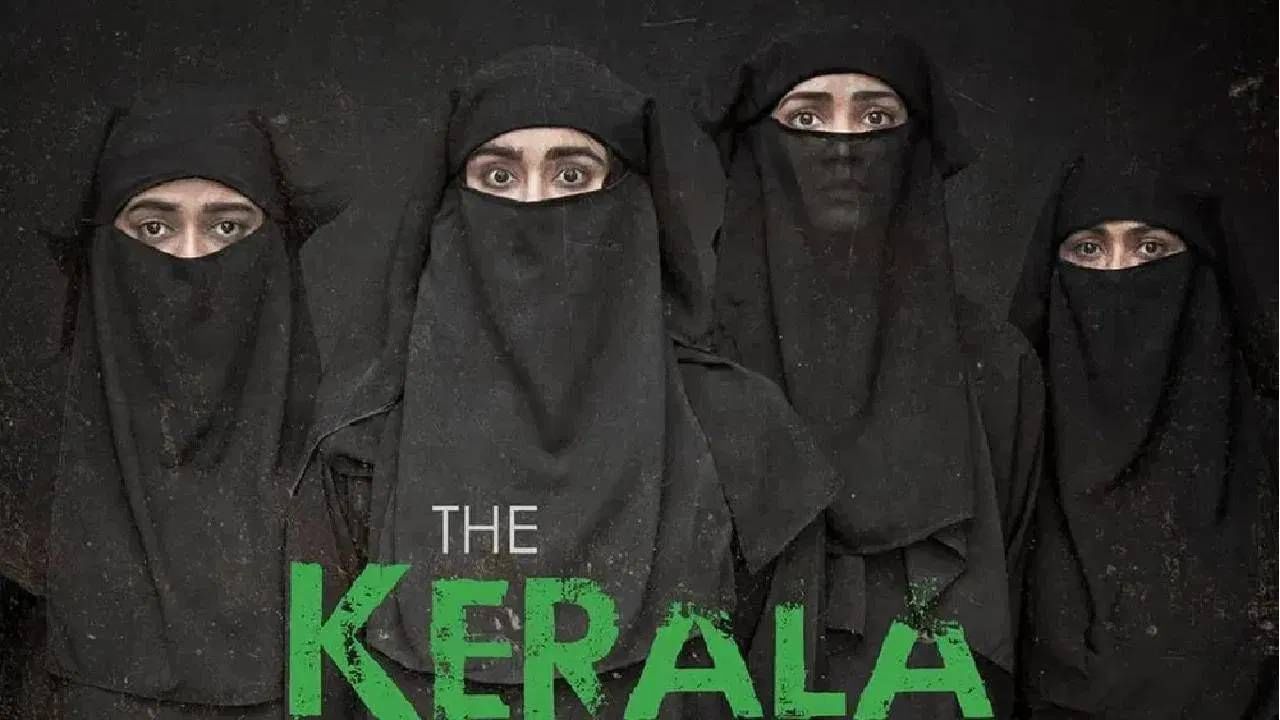 The Kerala Story  सिनेमाच्या कमाईला ब्रेक; 14 व्या दिवशी कमावले इतकेच रुपये