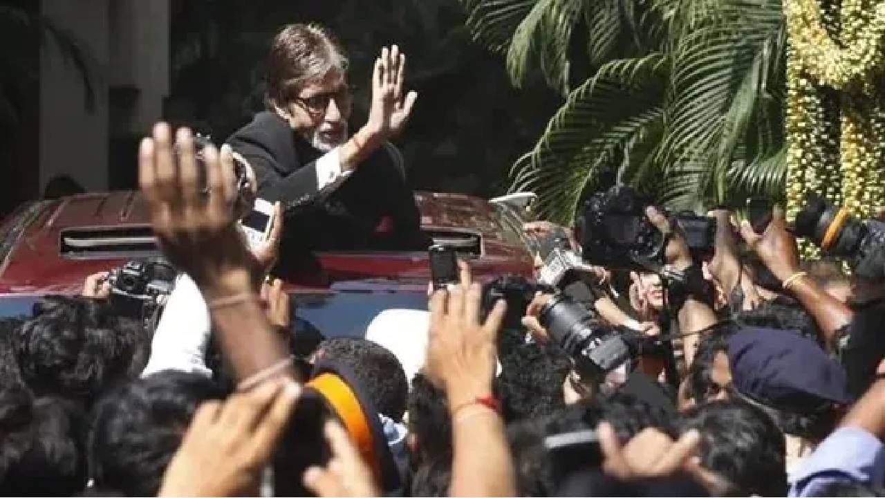 Amitabh Bachchan | 'जलसा' बंगल्याबाहेर भेटायला येणाऱ्या चाहत्यांना बिग बींनी दिली 'वॉर्निंग'!