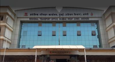 राज्यातील आरटीओ सोमवारी सकाळी दोन तास ठप्प, या मागणीसाठी कर्मचाऱ्यांचे लेखणी बंद आंदोलन