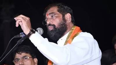 आधी 400 वर होती नंतर 40 वर आली आणि आता…; मुख्यमंत्री शिंदे यांची काँग्रेसवर टीका