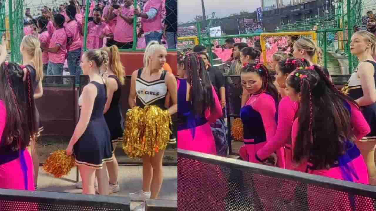 IPL 2023 Cheerleaders : लाइन मारते, हँडसम मुलगा कधी... भर स्टेडियममध्ये चिअरलीडर्सचा छळ, VIDEO Viral