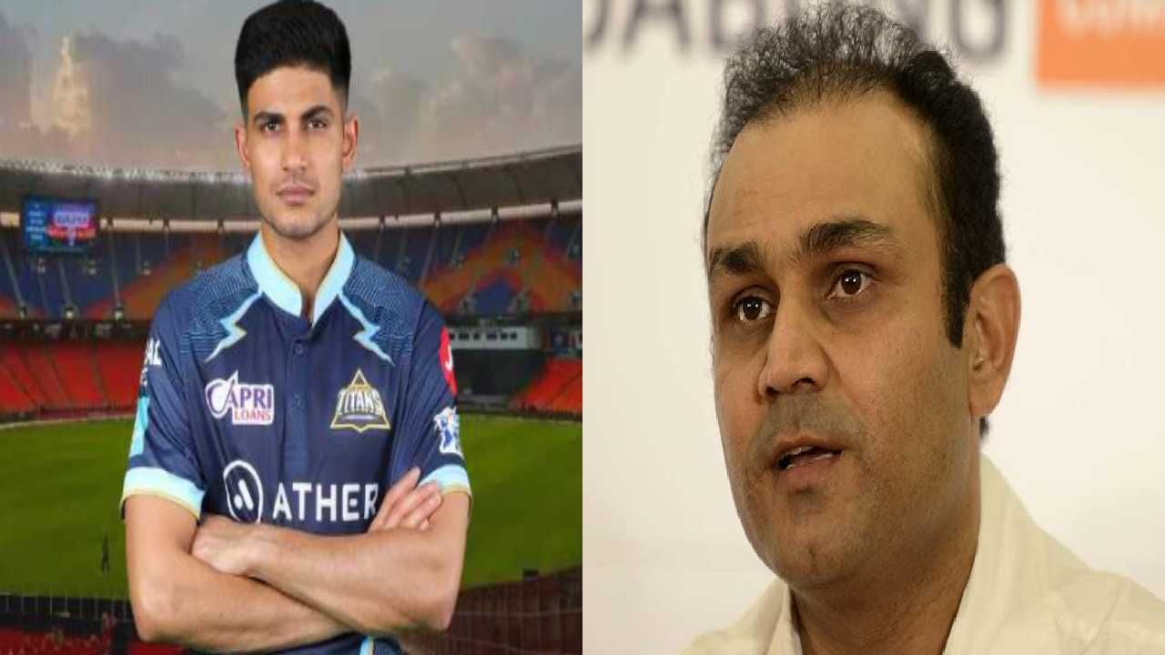 Shubman Gill IPL 2023 मध्ये इतका चांगला खेळूनही वीरेंद्र सेहवाग त्याला का नावं ठेवतोय?