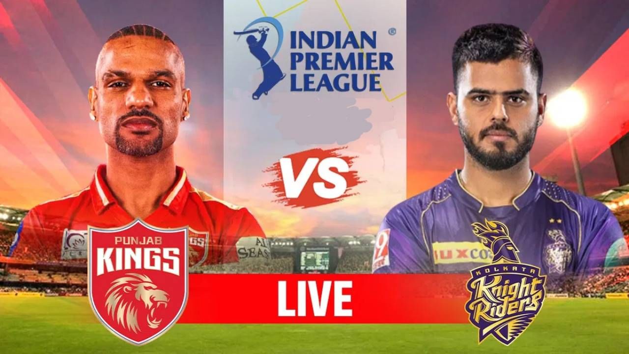 KKR vs PBKS Dream 11 : आजच्या सामन्यात दोन्ही टीममधून हे खेळाडू ठरतील बेस्ट, वाचा कशी असेल ड्रीम इलेव्हन