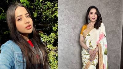 Uorfi Javed : माधुरीच्या लिस्टमध्ये नसल्याने उर्फीला नो एंट्री, भडकली अभिनेत्री