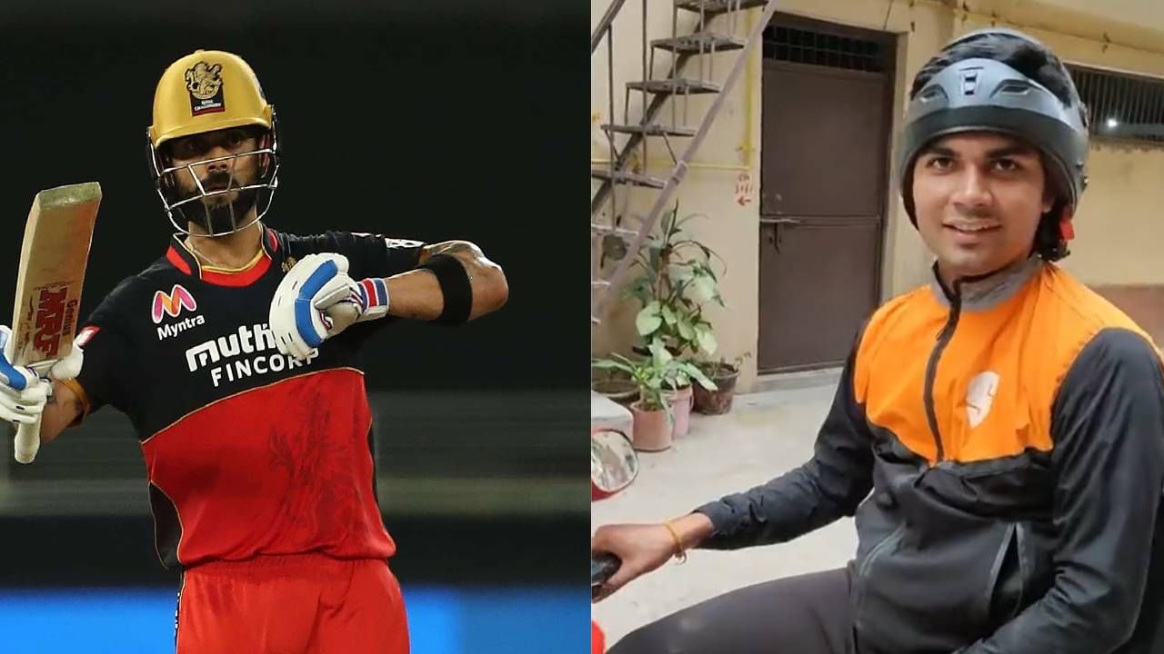 Video : आयपीएल 2023 स्पर्धेदरम्यान Swiggy Delivery Boy ची करामत, बाइक बघितल्यावर तुम्हीला बोलाल; रुको जरा..!