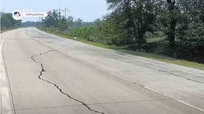 ‘या’ राष्ट्रीय महामार्गावरून जाताय? जरा जपून… अल्पावधीतच पडल्या भेगा