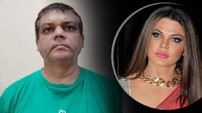 राखी सावंत हिला मोठा झटका, भावाला पोलिसांनी बेड्या ठोकल्या; काय आहे प्रकरण ?