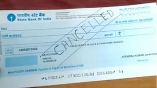 Train Ticket : कागदी तिकीटाला लवकरच रामराम! रेल्वे टाकणार हे मोठे पाऊल