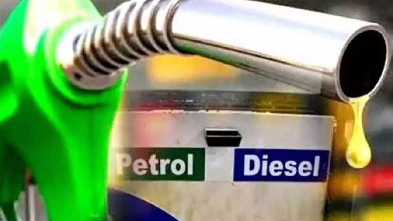 Petrol Diesel Price Today : आनंदवार्ता, कच्चा तेलाची घसरगुंडी! पेट्रोल-डिझेलची आली का स्वस्ताई