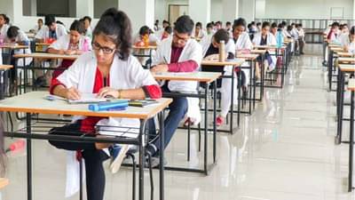 NEET Exam : परीक्षेतील धक्कादायक प्रकार, सांगलीत अंतर्वस्त्र उलटे परिधान करायला लावून द्यायला लावली परीक्षा