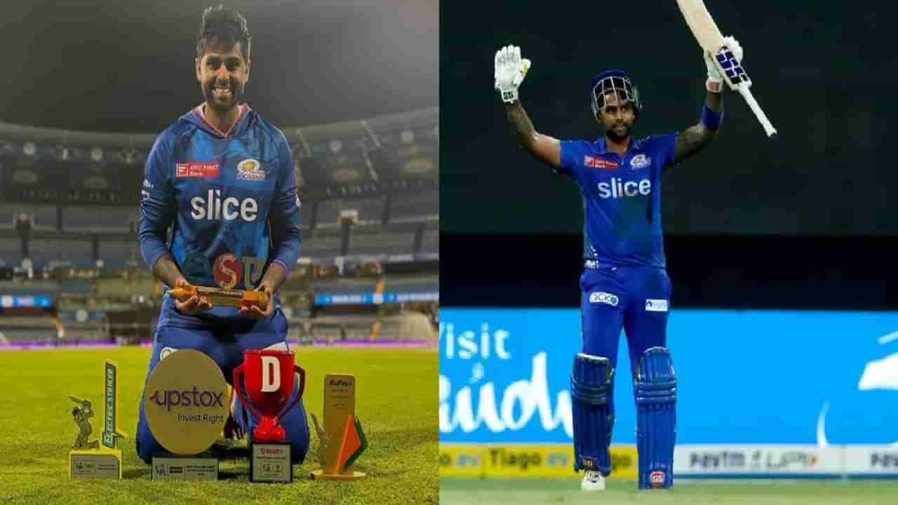 Suryakumar Yadav Controversy : सूर्यकुमारला एक पुरस्कार देताना IPL मध्ये गडबड झाली का?