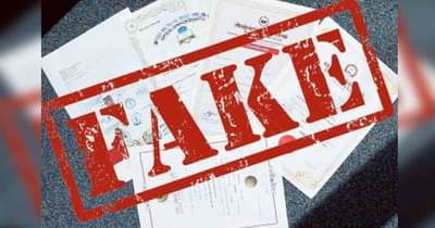 शिक्षण क्षेत्रातील सर्वात मोठा घोटाळा, १५ एजंट अन् २७०० बनावट प्रमाणपत्रे, कसा चालवला तीन वर्षे उद्योग