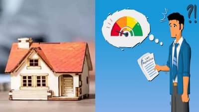 स्वप्नातलं घर घेण्यासाठी लोन हवंय ? सिबिल खराब आहे ? तर मग ही योजना तुमच्यासाठी महत्वाची