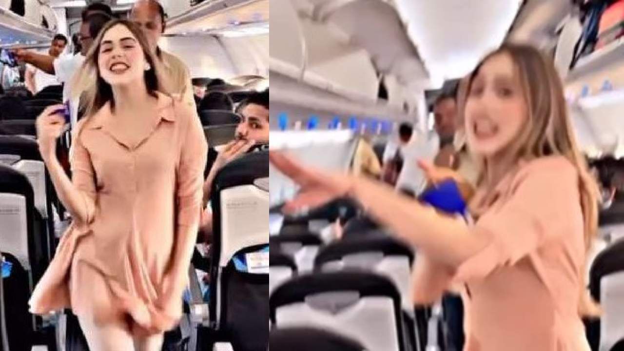 विमानात नृत्य करताना युवतीचा व्हिडीओ व्हायरल, लोकांनी अशा दिल्या प्रतिक्रिया