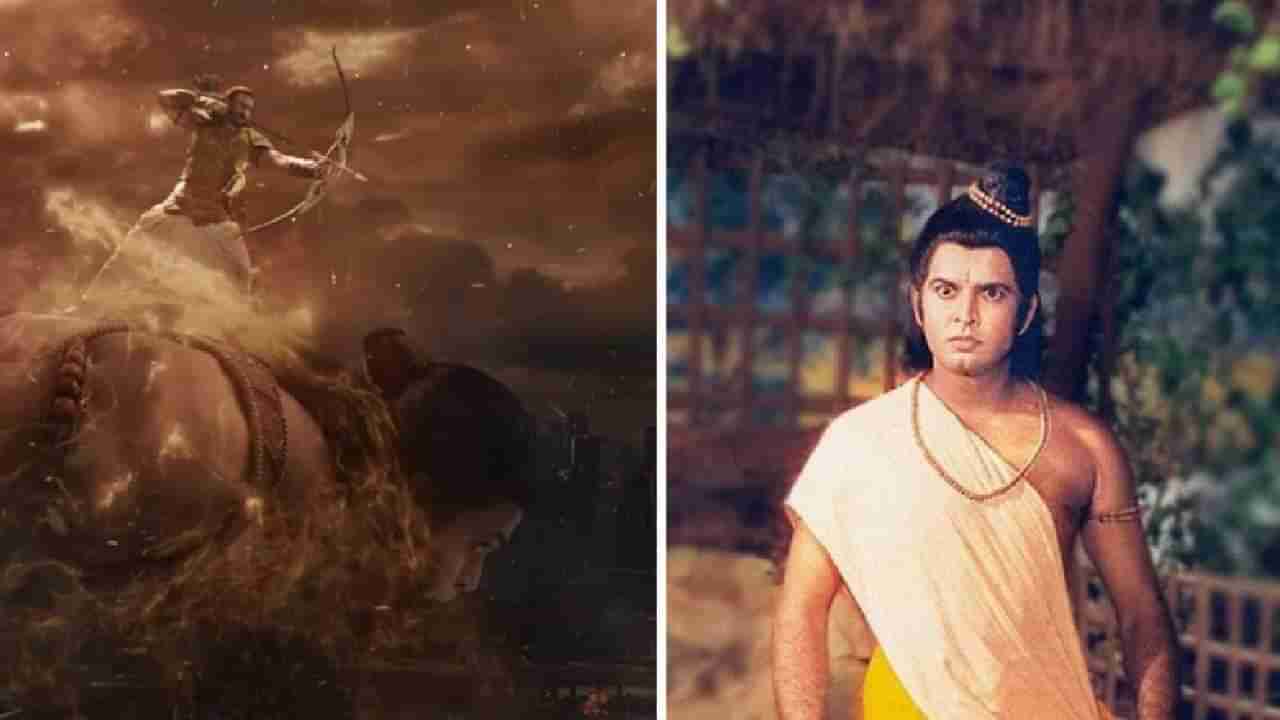 Adipurush | हनुमानजींवर बसले राम, असं कधी घडलं? आदिपुरुषच्या ट्रेलरवर भडकले रामायणाचे लक्ष्मण