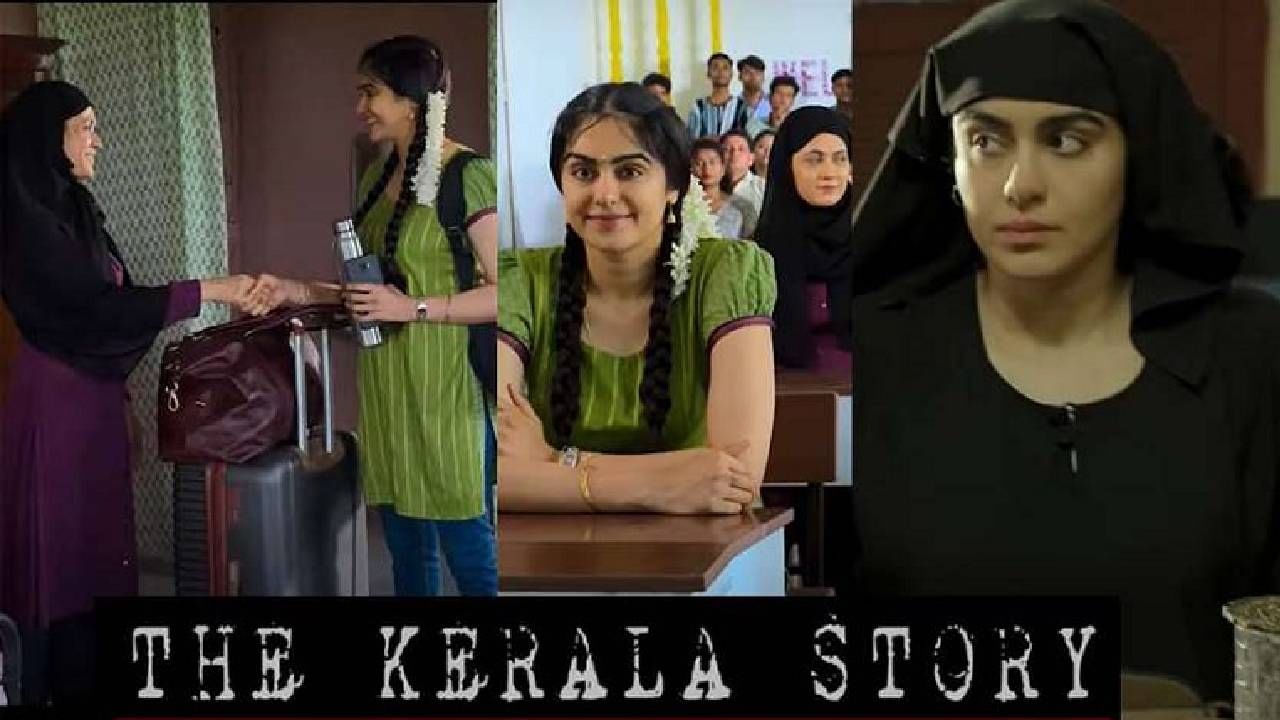 The Kerala Story | 'द केरळ स्टोरी'ची बंपर कमाई सुरू; 100 कोटी क्लबमध्ये समाविष्ट होण्यास तयार