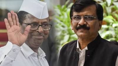 Maharashtra Political Crisis : महाराष्ट्रातील सत्तासंघर्षाच्या निकालाआधीच राऊत याचं खूश करणारं ट्वीट, म्हणाले, झिरवळ… जय महाराष्ट्र!