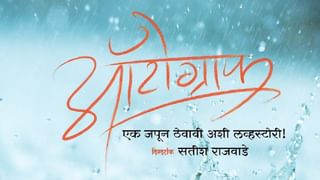 Hrithik Roshan च्या पहिल्या पत्नीला बॉयफ्रेंडसोबत अशा कपड्यांत पाहून भडकले नेटकरी