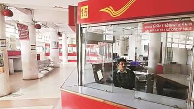 Post Office : पोस्ट खाते सुसाट! दाळी-तांदळासह पीठच नाहीतर लॅपटॉप ही मिळेल घरपोच! सेवेत अमुलाग्र बदल