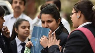 CBSE 2023 Results: सत्तासंघर्षाचा निकाल लागला, पुढचा CBSE बोर्डाचा निकाल कसा आणि कुठे पाहायचा?