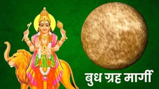 Shani Jayanti 2023 : या राशीच्या लोकांवर आहे शनिची वक्रदृष्टी, प्रभावापासून बचावासाठी शनि जयंतीला अवश्य करा हे उपाय