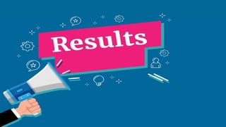 CBSE Results 2023 : CBSE इयत्ता 12वीचा निकाल लागला, टॉपर कोण?, संपूर्ण निकाल पटापट जाणून घ्या