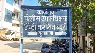 एसीबी पथकाचा डबल धमाका, एकाचं परिसरात दोन ठिकाणी कारवाई, प्रकरण माहित झाल्यानंतर