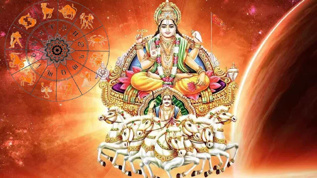 Surya Gochar 2023: एक वर्षानंतर सूर्य करणार वृषभ राशीत गोचर, तीन दिवसानंतर या राशींना मिळणार फळ