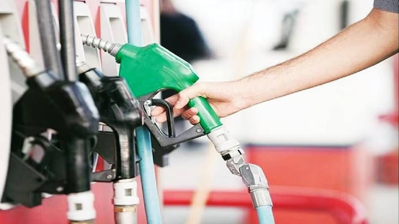 Petrol Diesel Price Today : रायगडसह ठाण्यात पेट्रोल-डिझेल झाले स्वस्त, तुमच्या शहरातील भाव काय