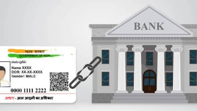 किसान सन्मान निधीला योजनेला बसली खीळ! ‘या’ जिल्ह्यात हजारो शेतकऱ्यांना बसणार फटका; कारण काय बघाच