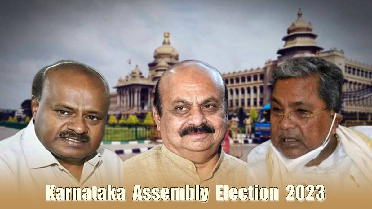 Karnataka Election 2023 : कर्नाटकात ३८ वर्षांत कोणताही पक्ष बनवू शकला नाही सलग दुसऱ्यांदा सरकार