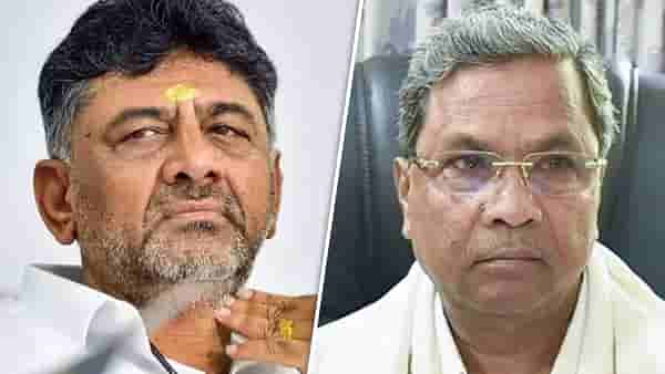 Karnataka Election Result : सिद्धरामय्या की शिवकुमार; कोण होणार कर्नाटकचा मुख्यमंत्री ?