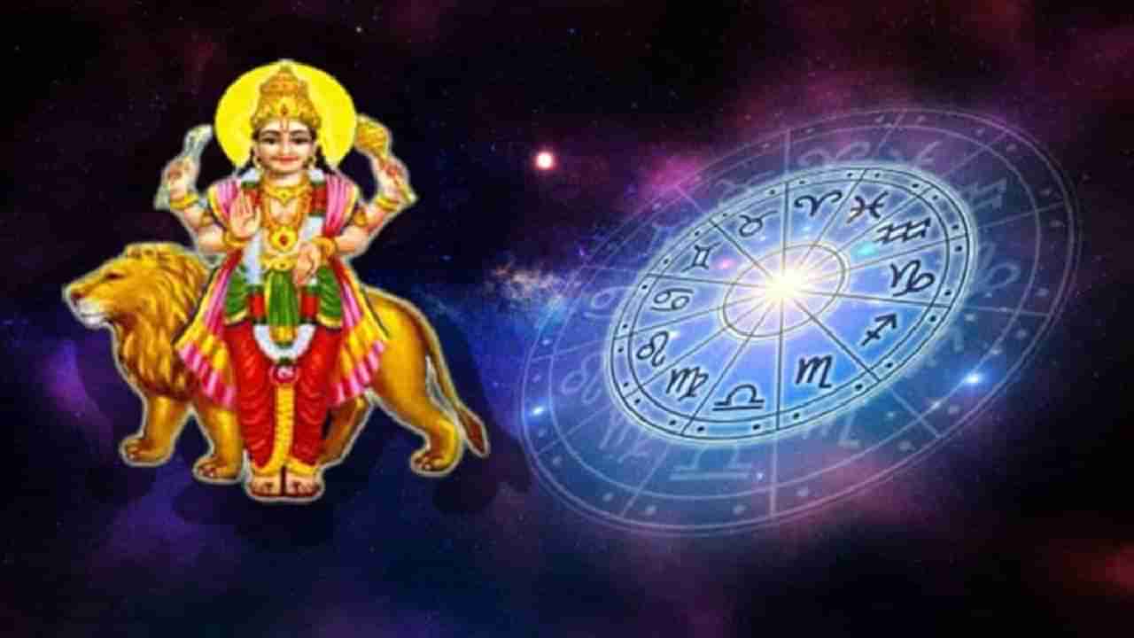 Astrology : जुन महिन्यात या राशीच्या लोकांना राहावे लागेल सावध, बुधाचे राशी परिवर्तन देणार अशुभ परिणाम